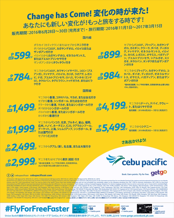 s-Cebu Pacific 1-2 Ad DMS June 28
