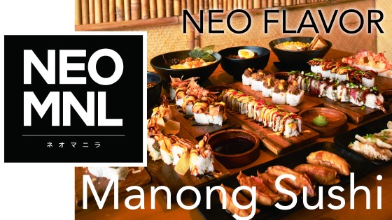 NEO MNL　ネオマニラ　　NEO FLAVOR 新感覚フィリピン料理 Manong Sushi