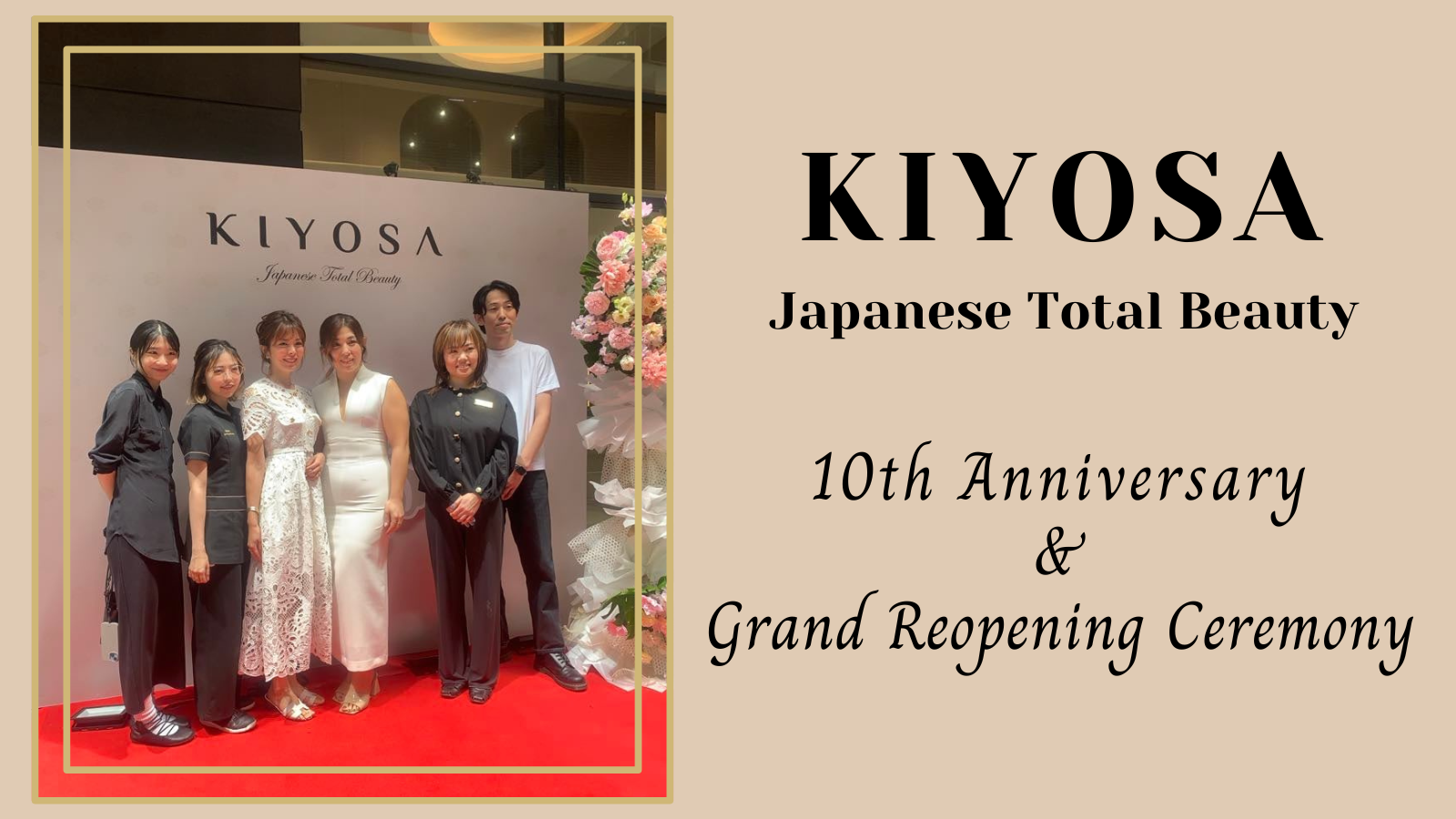 日系美容サロン「ＫＩＹＯＳＡ」 10周年記念式典開催