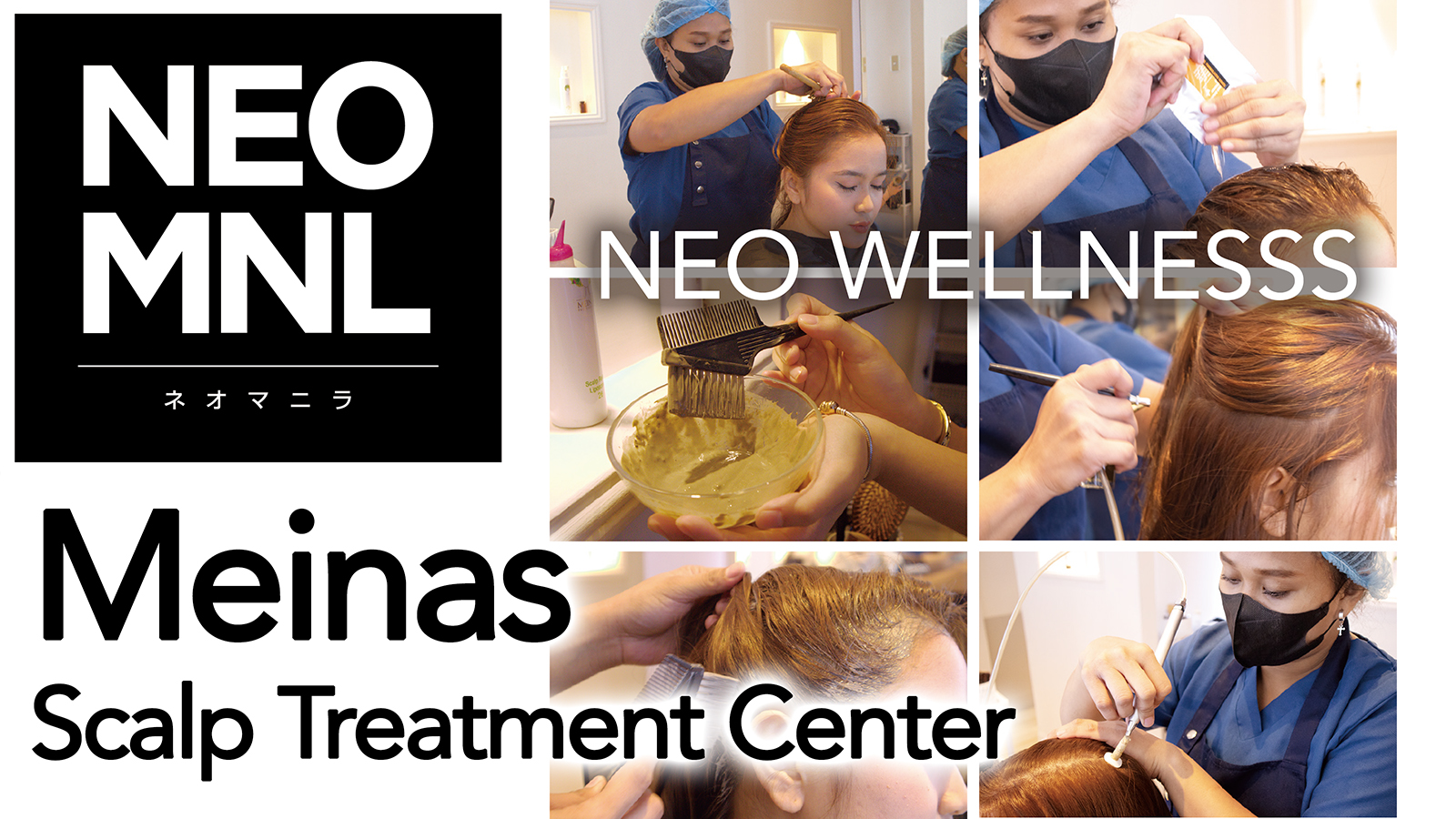 NEO MNL　ネオマニラ　NEO WELLNESS  頭皮を美しく健やかに マレーシア発スカルプケア  Meinas Scalp Treatment Center