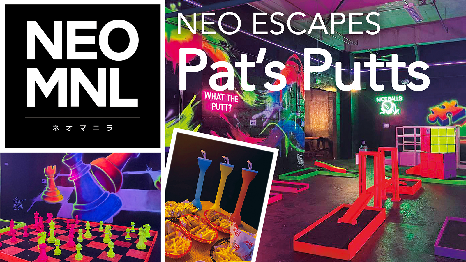 NEO MNL　ネオマニラ　NEO ESCAPES あなたもきっとハマる インドア・ミニゴルフ＆ゲーム Pat’s Putts