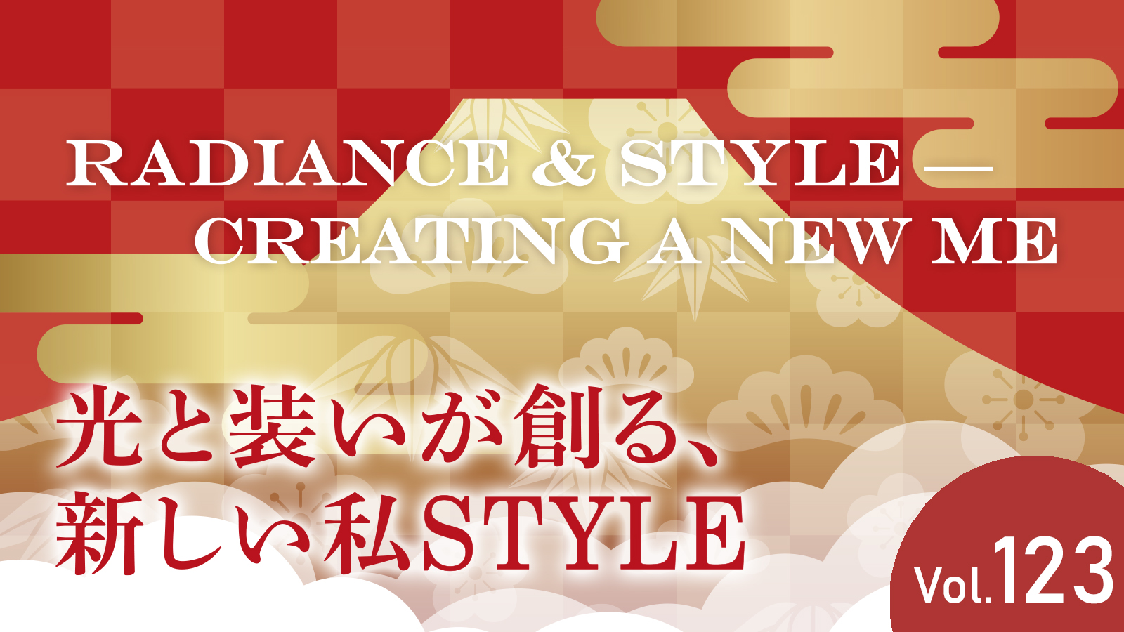 ナビマニラ12月号 (Vol.123) 発行！オンライン版はこちらから！
